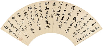 CALLIGRAPHY IN RUNNING SCRIPT