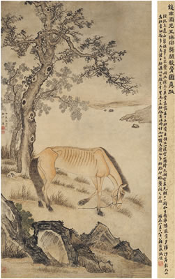 HORSE