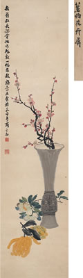 OFFERINGS