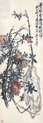 POMEGRANATES