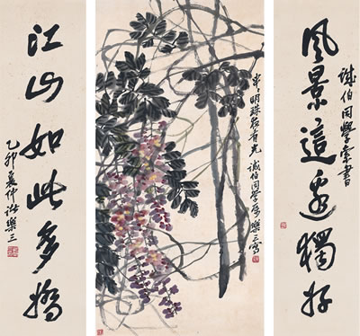 WISTERIA·SIX-CHARACTER COUPLET IN RUNNING SCRIPT (3)