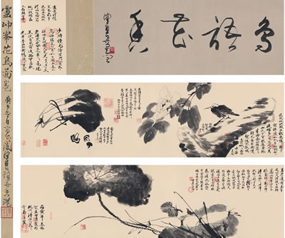 FLOWER AND BIRD