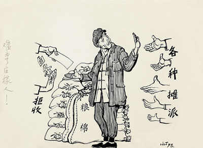 THE PROBLEM OF FARMERS by Cong Ding - Auction record, sale price, and art valuation. Compare with similar artists and explore comparable artworks.