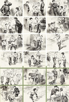 ORIGINAL WORKS FOR THE COMIC STRIP DOG HANDLER (COMPLETE)