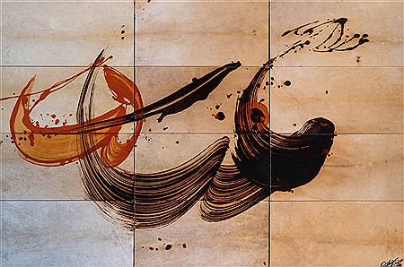 Sample artwork by Larbi Cherkaoui (Born 1972), known for painting - View similar artists and auction records