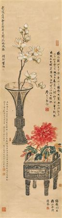 ELEGANT OFFERINGS