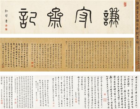 CALLIGRAPHY