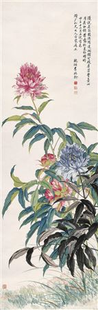 Sample artwork by Ruiling Li (1894 - 1966), known for painting - View similar artists and auction records
