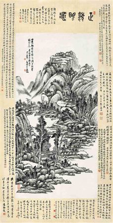 MOUNTAIN AND RIVER