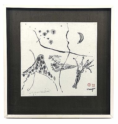 "Dir Japanische Nacht" (The Japanese Night)