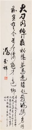 Untitled by Yuxiang Feng - Auction record, sale price, and art valuation. Compare with similar artists and explore comparable artworks.