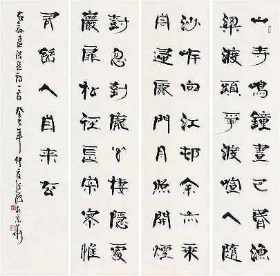Untitled (4) by Hai Zhang - Auction record, sale price, and art valuation. Compare with similar artists and explore comparable artworks.