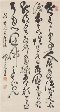 Calligraphy