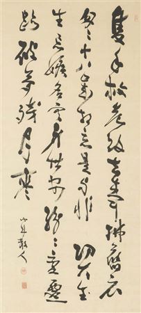 Calligraphy