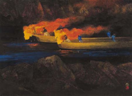 Bonfires