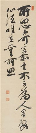 Calligraphy