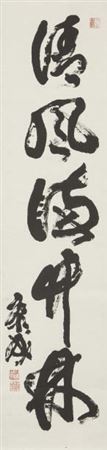 Calligraphy