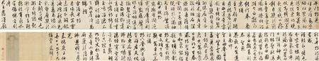 Seven Poems in Running Script