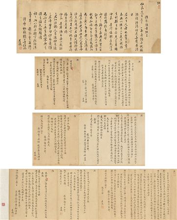 Correspondences