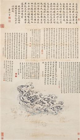 Scholar’s Rock