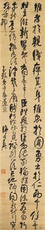 Cursive Script Calligraphy by Ruozhen Fa - Auction record, sale price, and art valuation. Compare with similar artists and explore comparable artworks.