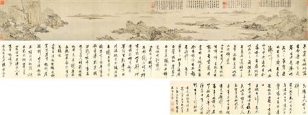 The South Marsh by Zhi Lu - Auction record, sale price, and art valuation. Compare with similar artists and explore comparable artworks.