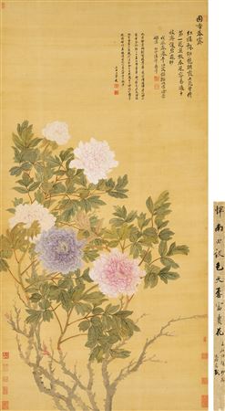 The Fragrance of a Nation in Clearing Spring by Shouping Yun - Auction record, sale price, and art valuation. Compare with similar artists and explore comparable artworks.