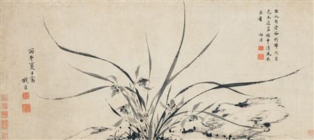 Orchid by Gong Qian - Auction record, sale price, and art valuation. Compare with similar artists and explore comparable artworks.