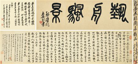 Preface of the Orchid Pavilion