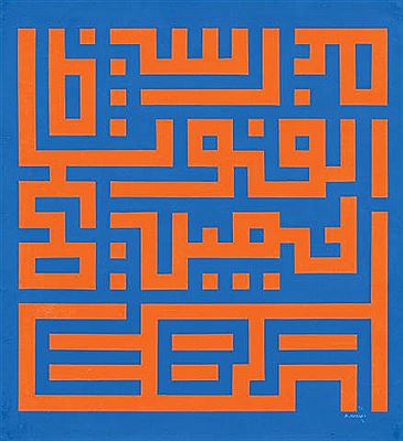 Composition, 1969
