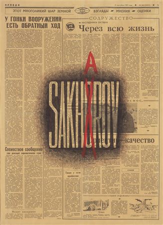 Sample artwork by Dmitry Prigov (1940 - 2007), known for modern russian, conceptual painting, poetry - View similar artists and auction records