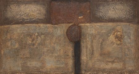 Sample artwork by Danuta Urbanowicz (1932 - 2018), known for abstract geometric and figurative painting, member of nowohucka grupa - View similar artists and auction records