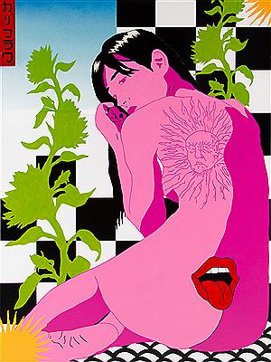 Manipura, 2021 by Przemyslaw Wojciak - Auction record, sale price, and art valuation. Compare with similar artists and explore comparable artworks.