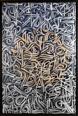 Sample artwork by Vincent (Zeph) Abadie Hafez (Born 1977), known for painting, street art - View similar artists and auction records