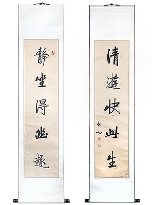 Calligraphy Couplet