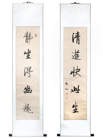 Calligraphy Couplet