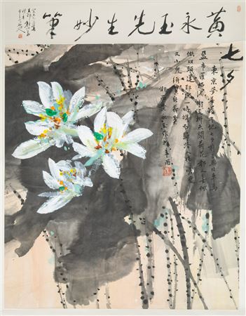 Three White Lotus Blossoms