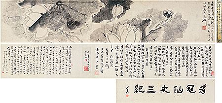 CALLIGRAPHY AND PAINTINGS