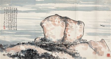 SONG HUANG TAI