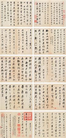 Lin Zhujia Post Book (10 page)