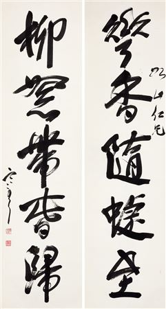 Five-character couplet in running script (2)