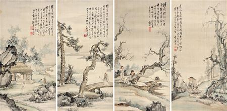 Four Screens of Landscape Characters (Wuwu (1918)) (4)