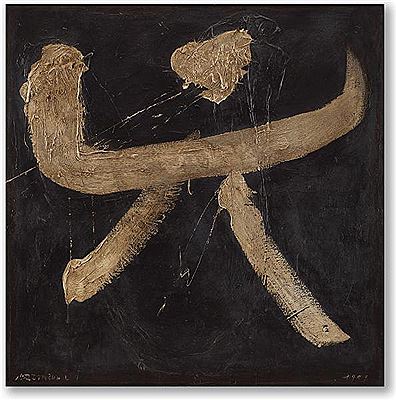 "Omaggio a Harunobu" 1957