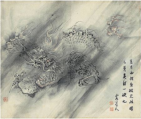 Cloud and Dragon