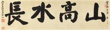 Calligraphy