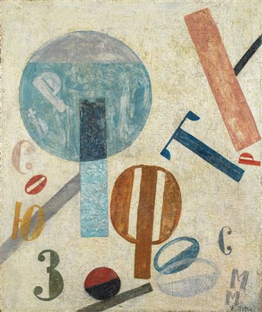LETTRIST COMPOSITION Circa 1919
