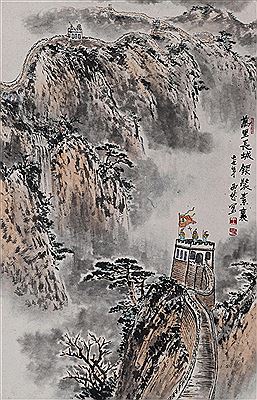 ''Mountainous Landscape''