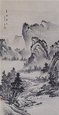 "Mountainous Landscape"