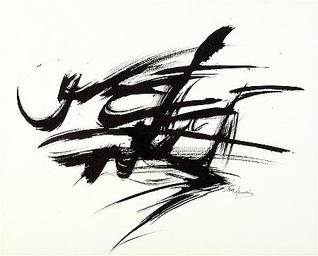 Composition