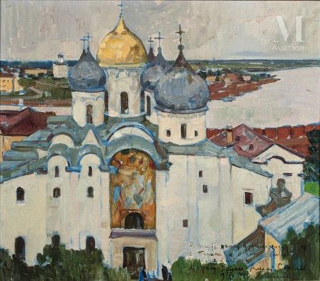 Orthodox basilica